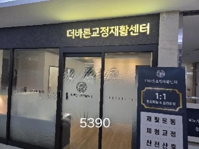부산광역시 해운대구 좌동 1473-2 엘리움  3층311호