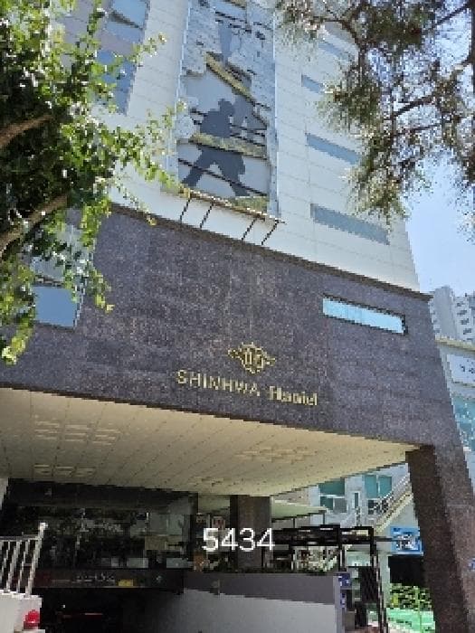 부산광역시 해운대구 좌동 1459-4 신화하니엘타워  4층405호