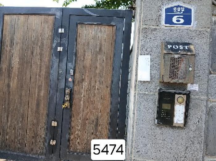 부산광역시 기장군 일광읍 문동리 240 외 2 필지