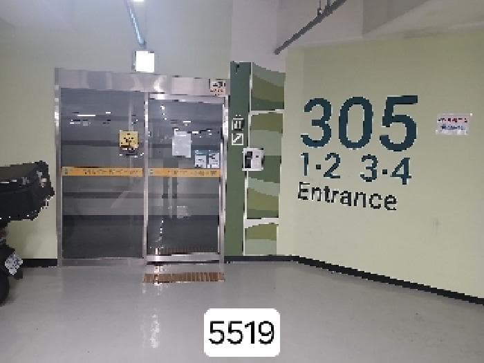 부산광역시 기장군 정관읍 방곡리 385 서희스타힐스 305동 2층203호