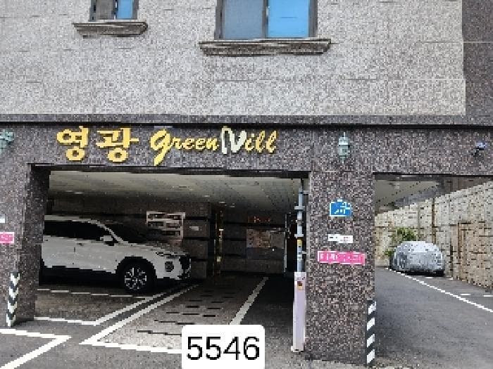 부산광역시 남구 대연동 1503-34 영광그린빌 1동 2층201호