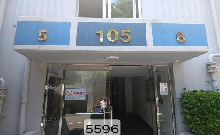 부산광역시 남구 감만동 225-2 감만현대아파트 105동 1층105호