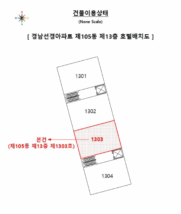 부산광역시 해운대구 좌동 1448 경남선경아파트 105동 13층1303호