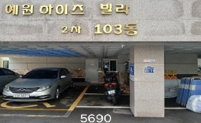부산광역시 남구 대연동 245-50 예원하이츠빌라2차  7층701호