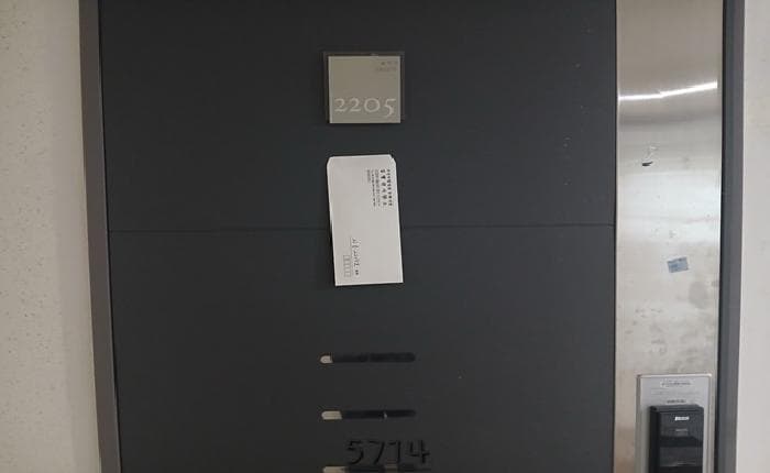 부산광역시 해운대구 우동 1435-3 한일오르듀  21층2205호