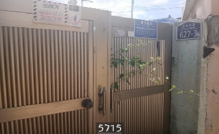 부산광역시 기장군 일광읍 문중리 97-2