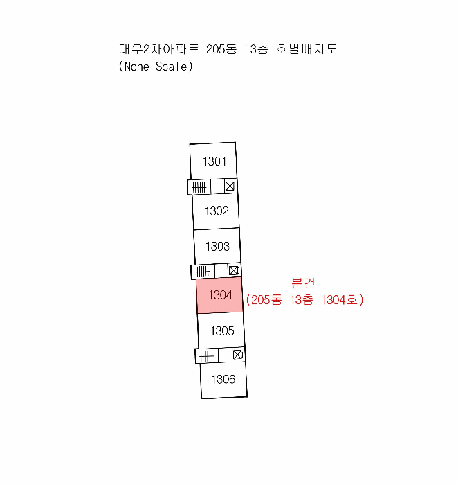 부산광역시 해운대구 좌동 1438 대우2차아파트 205동 13층1304호