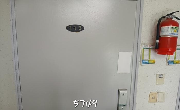 부산광역시 해운대구 재송동 1160-12 센텀글로리아 6동 1층113호