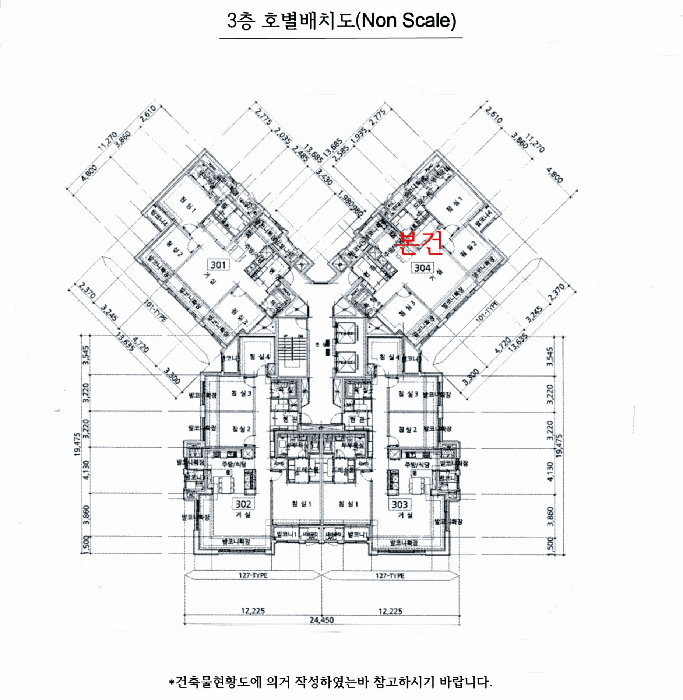 부산광역시 해운대구 재송동 1223 해운대더샵 센텀누리 101동  3층304호