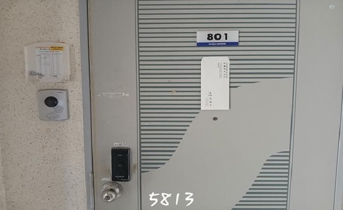 부산광역시 해운대구 좌동 1448 경남선경아파트 105동 8층801호