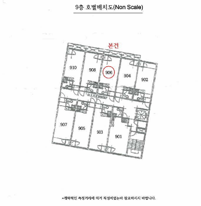 부산광역시 해운대구 우동 654-4 세움오피스텔 1동 9층906호