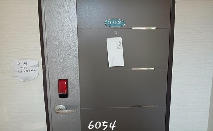 부산광역시 기장군 정관읍 방곡리 417-3