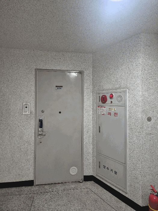 부산광역시 해운대구 우동 936 롯데아파트 8동 8층804호