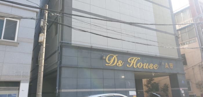 부산광역시 사하구 낙동대로575번길 71, 에이동 8층801호 (하단동,디에스하우스)