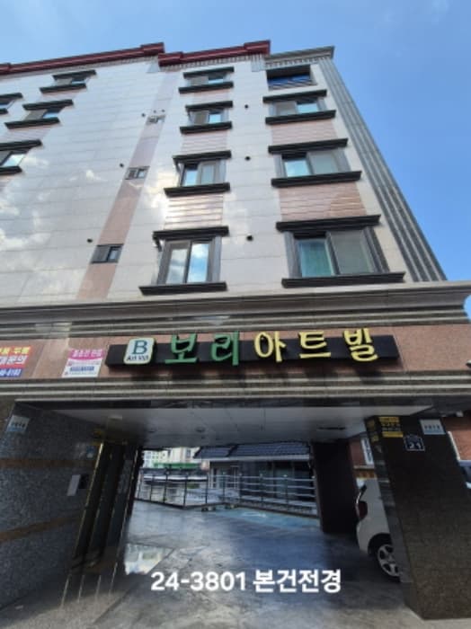 부산광역시 북구 시랑로35번길 21, 3층307호 (구포동,보리아트빌)