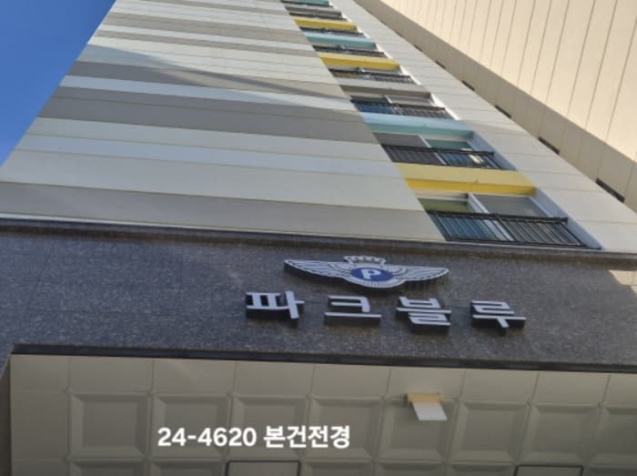 부산광역시 사상구 광장로87번길 77, 2층211호 (괘법동,파크블루11차)
