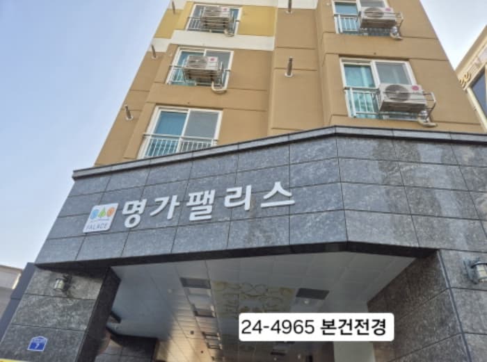 부산광역시 북구 낙동대로1762번길 7, 9층903호 (구포동,명가팰리스)