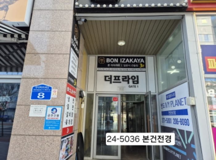 부산광역시 강서구 명지국제2로28번길 8, 6층606호 (명지동,더프라임)