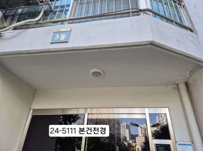 부산광역시 사하구 낙동대로 265, 3동 10층1006호 (괴정동,신동양아파트)