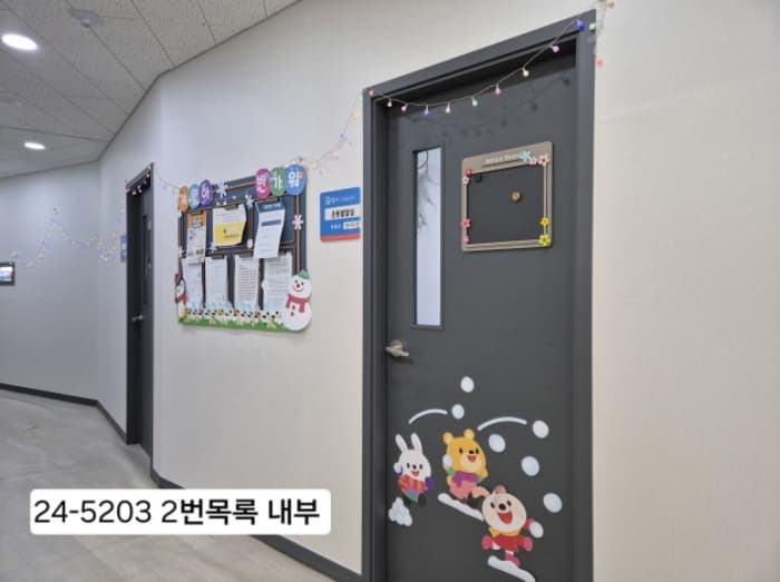 부산광역시 서구 흑교로 113, 2층201호 (부용동1가,신화킹덤)