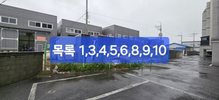 부산광역시 강서구 대저1동 378-18 외 8 필지