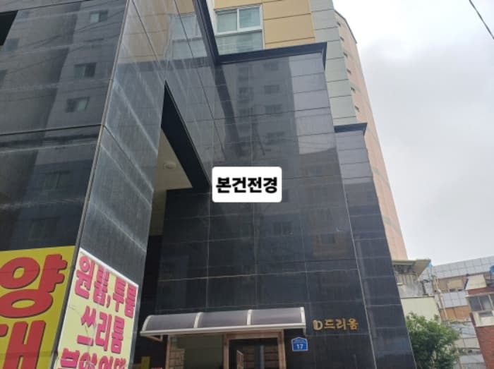 부산광역시 사하구 낙동대로457번길 17, 2층201호