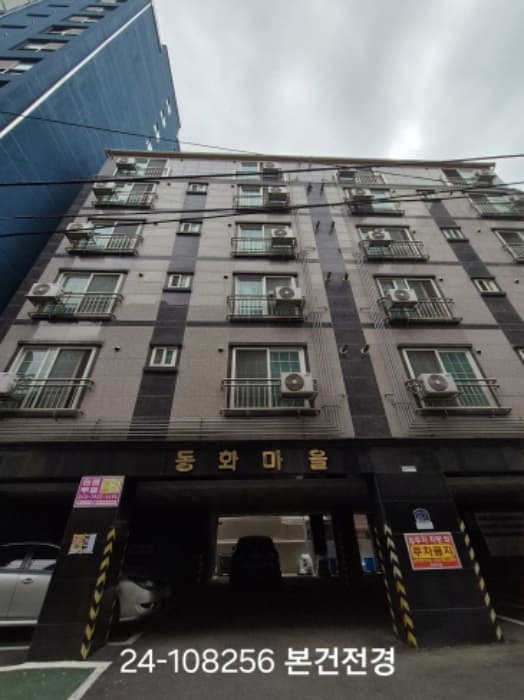 부산광역시 사하구 낙동남로1389번길 13-7, 4층403호