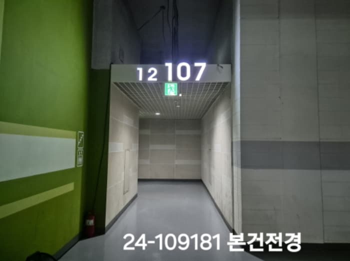 부산광역시 강서구 과학산단2로20번길 91, 107동 10층1001호 (지사동,지사과학삼정그린코아)