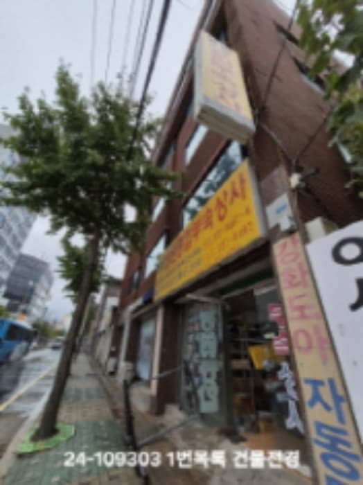 부산광역시 사상구 사상로146번길 5