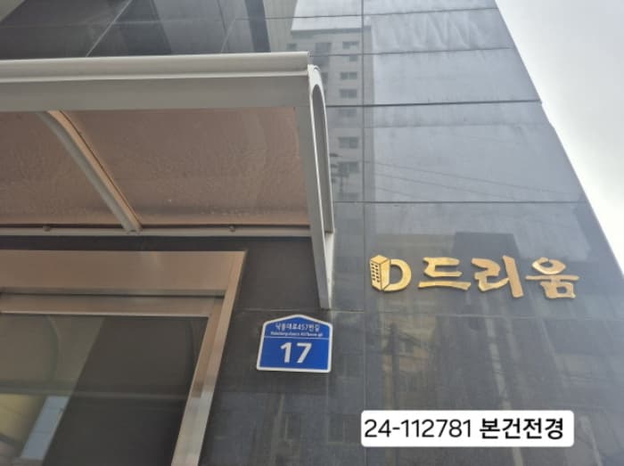 부산광역시 사하구 낙동대로457번길 17, 4층408호