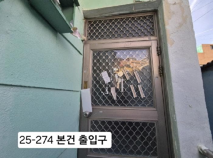 부산광역시 사하구 감천동 13-1488