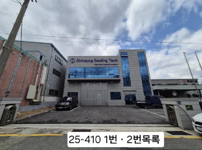 부산광역시 사상구 학장동 281-4