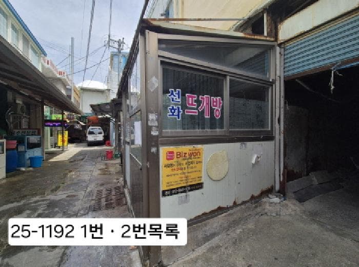 부산광역시 사상구 덕포동 422-5
