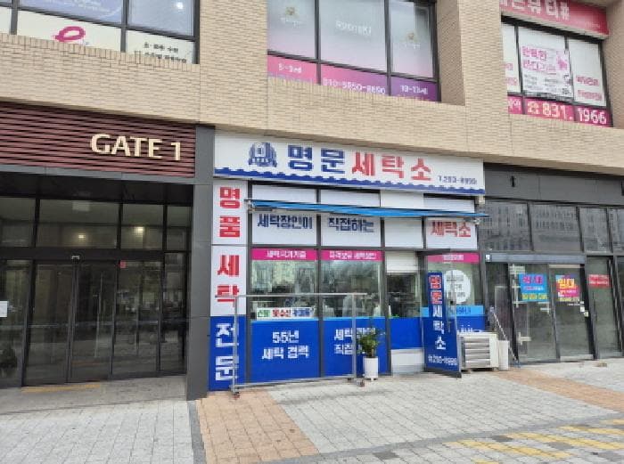 부산광역시 강서구 명지동 3599-1 이편한세상 명지 비주거시설동 1층45호