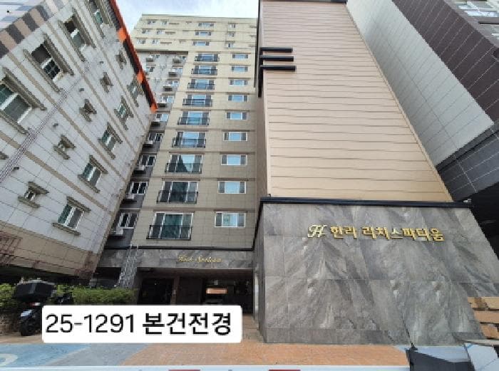부산광역시 사하구 하단동 521-5 한라리치스파티움  8층801호
