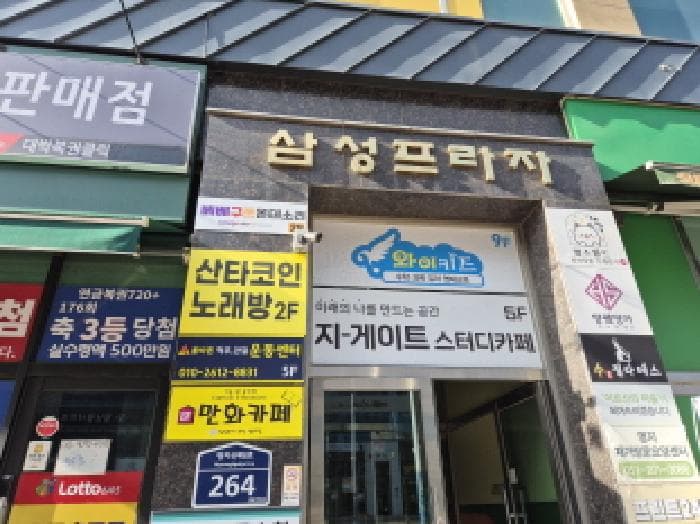 부산광역시 강서구 명지동 3357-6 미주프라자  1층110호