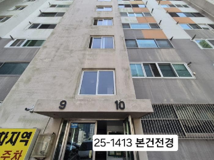 부산광역시 서구 암남동 604-2 송도혜성비치타운 1동 13층1410호