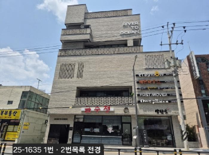 부산광역시 북구 화명동 1567-10 리버투오션빌딩 주건축물제1동