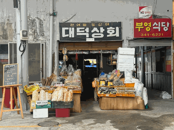 부산광역시 북구 덕천동 411-5