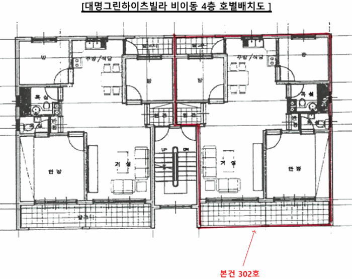 부산광역시 사상구 괘법동 520-19 대명그린하이츠빌라 비이동 4층302호