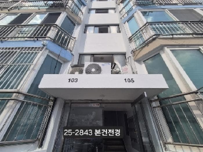 부산광역시 북구 구포동 782-25  5층505호