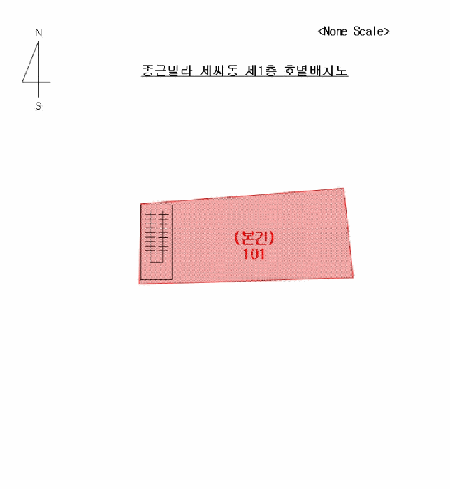 부산광역시 사하구 괴정동 260-398 종근빌라 씨동  101호