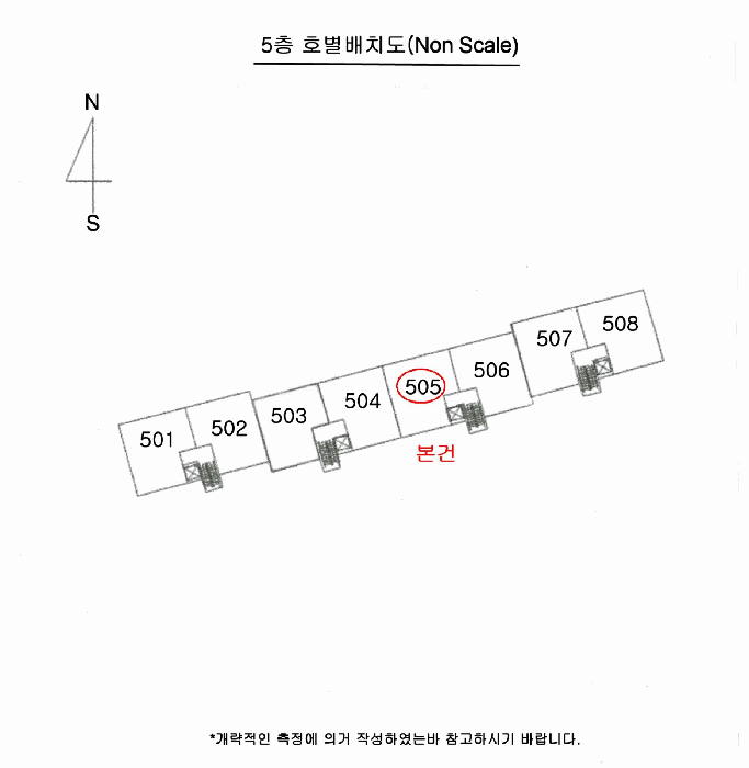 부산광역시 사하구 다대동 1548-15 다대조성하이츠  5층505호