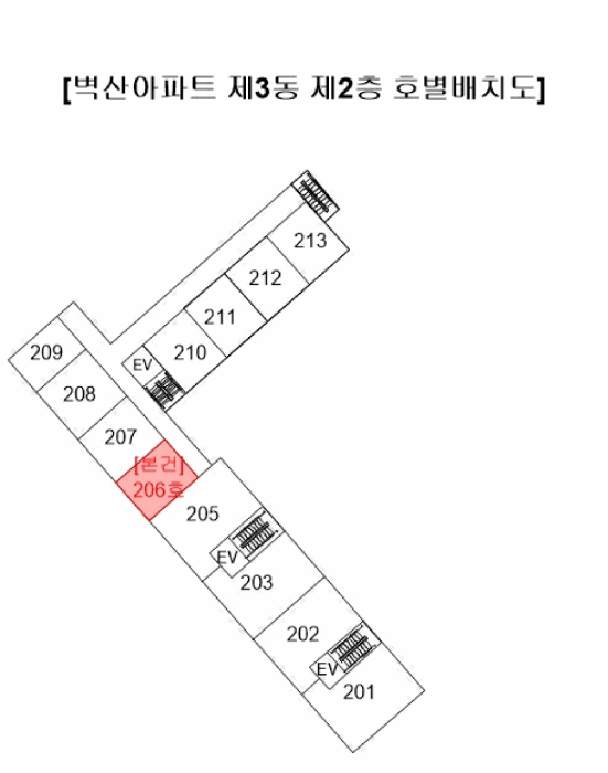 부산광역시 사하구 장림동 532 벽산아파트 3동 2층206호