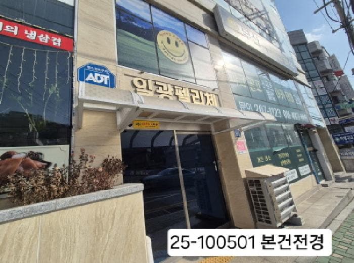 부산광역시 서구 까치고개로 189, 1층102호 (아미동2가,일광)