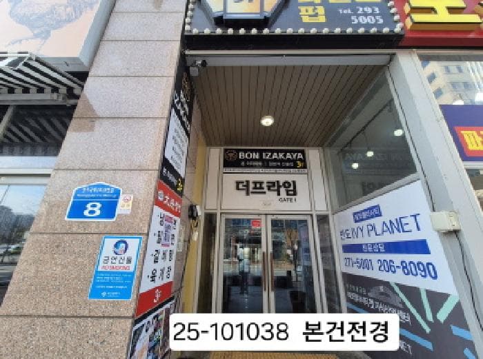 부산광역시 강서구 명지동 3603-2 더프라임  6층608호