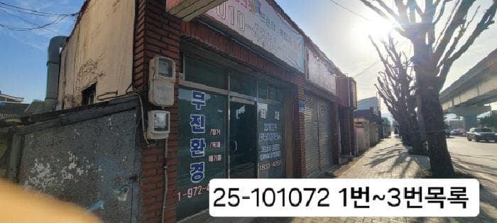부산광역시 강서구 강동동 29-174 외 1개 동