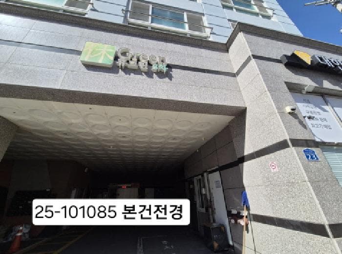부산광역시 서구 동대신동3가 471-5 휴그린3차  12층1201호