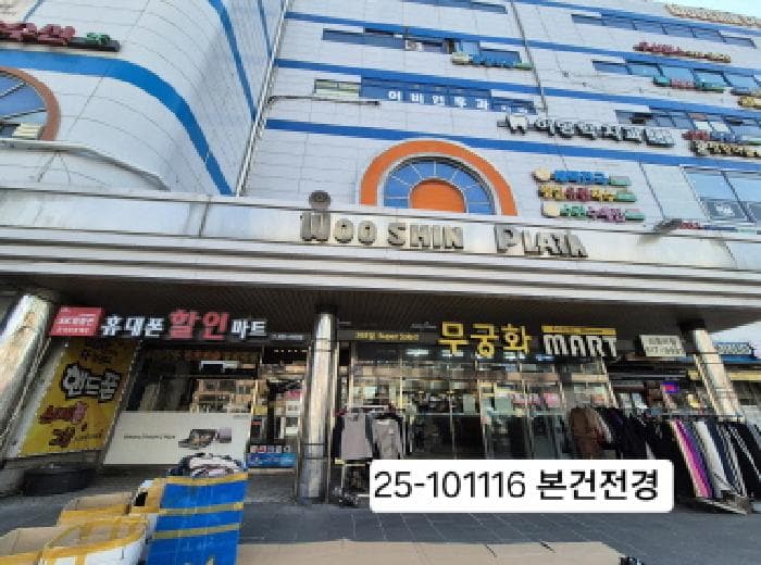 부산광역시 사상구 모라동 1362 우신모라아파트 상가동 4층406호