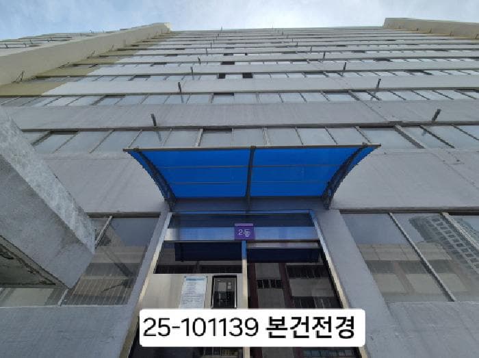 부산광역시 사하구 괴정동 733 신동양아파트 2동 6층607호